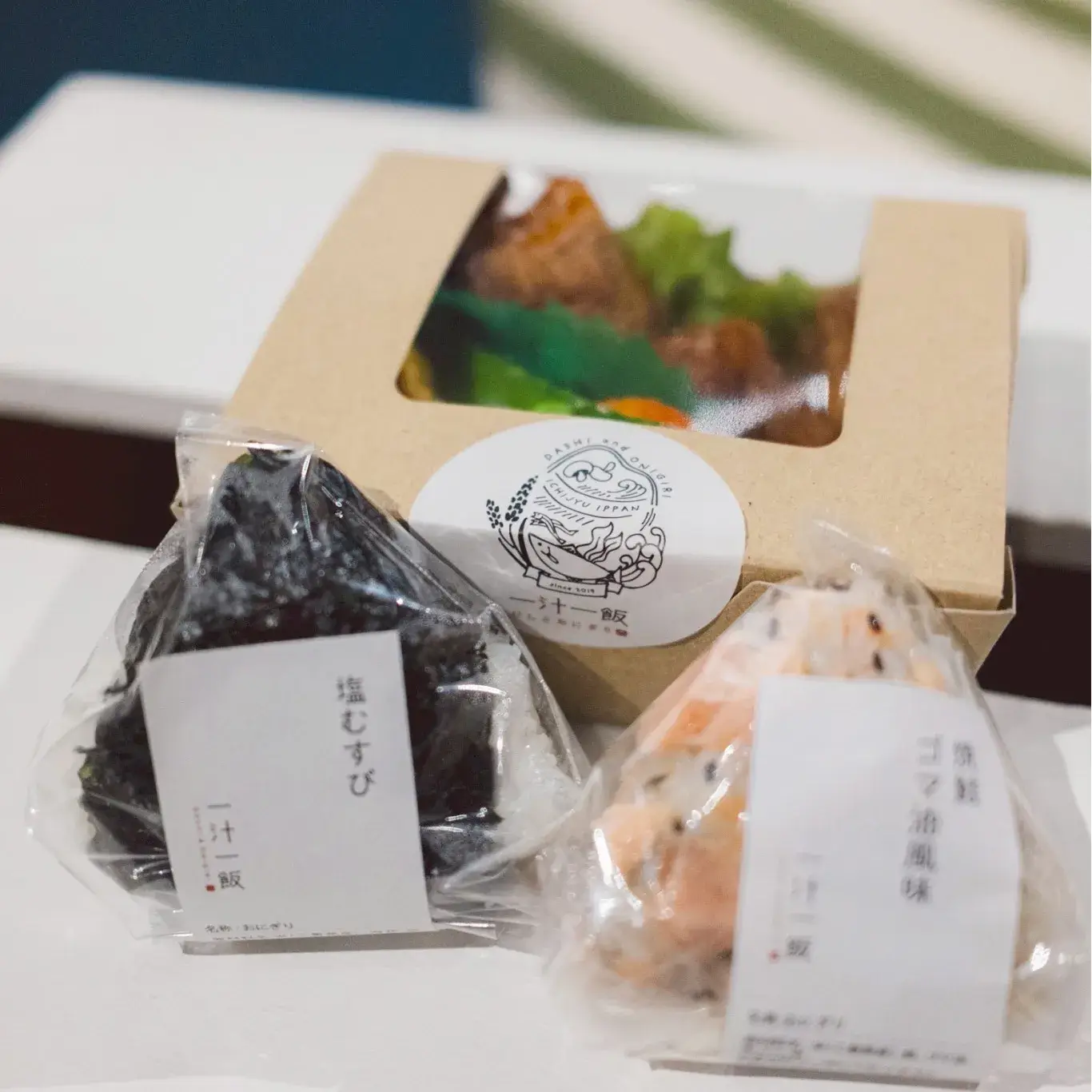 一汁一飯のお弁当